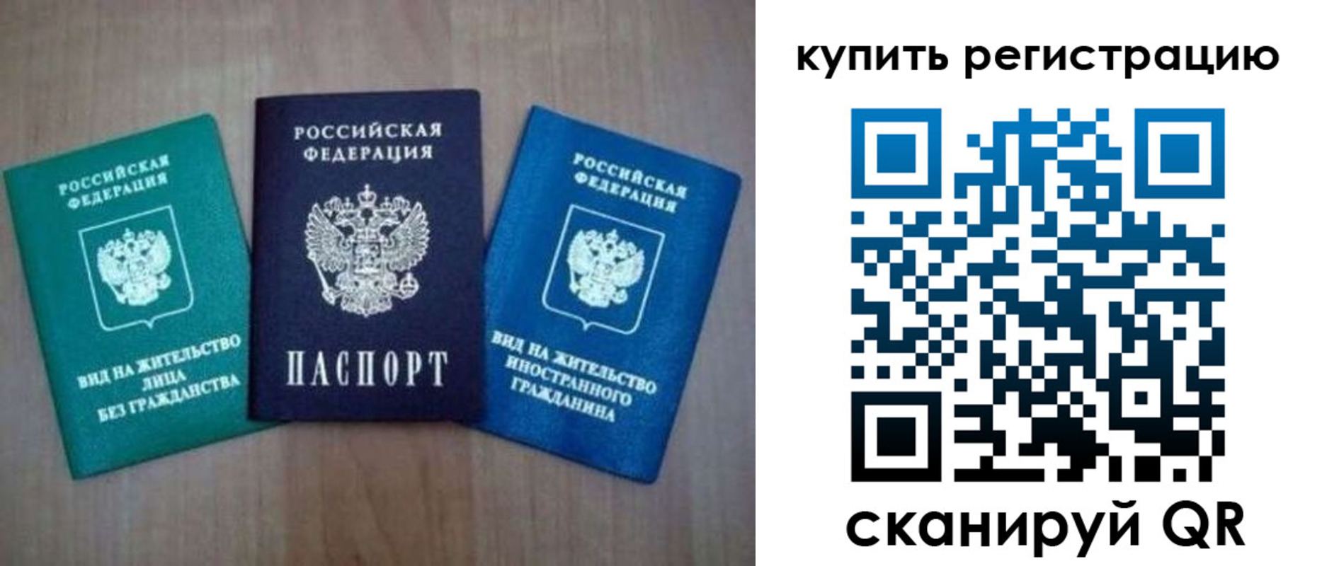регистрация для дет. сада в Усть-Лабинске