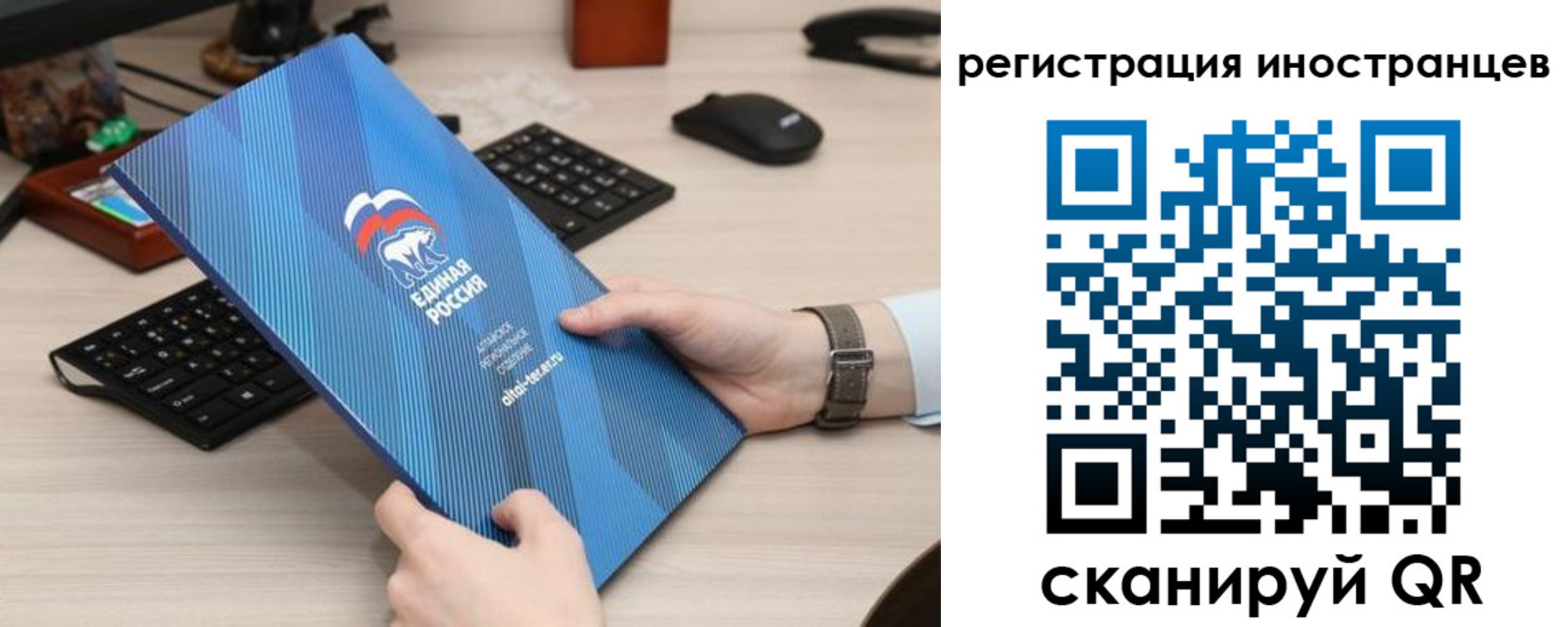 временная регистрация надежно в Усть-Лабинске